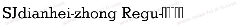 SJdianhei-zhong Regu字体转换